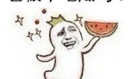 吃瓜群众在七零,吃瓜群众的欢乐时光